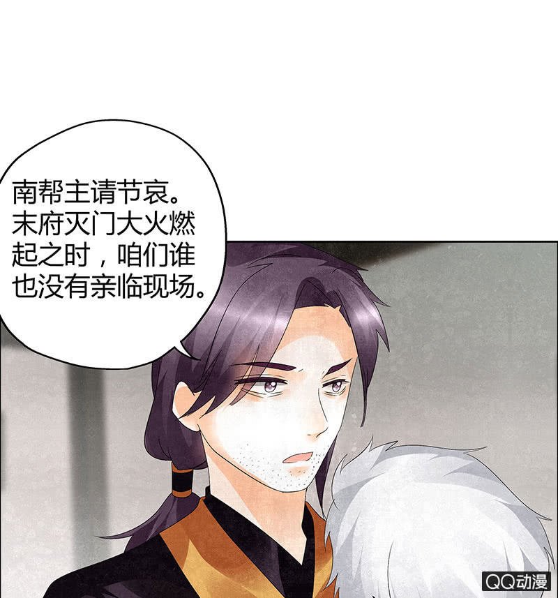 第32话 转机