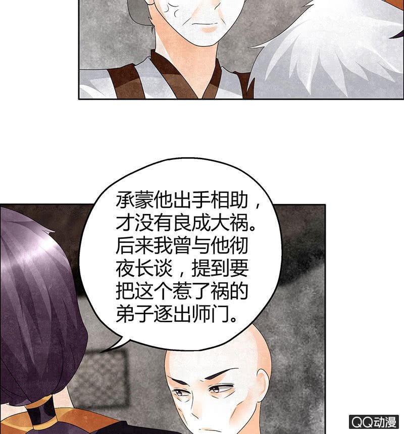 第32话 转机