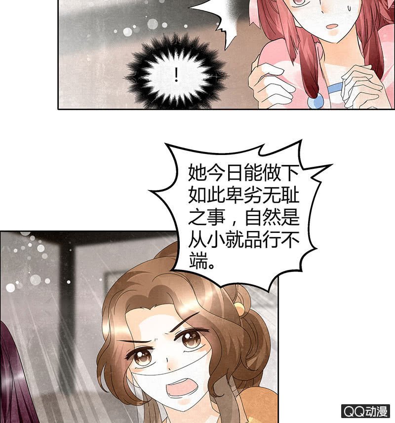 第32话 转机