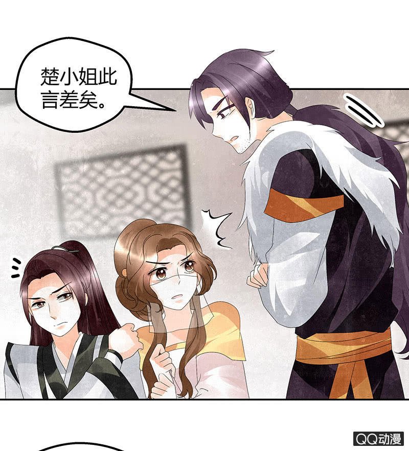 第32话 转机