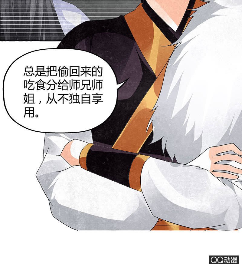 第32话 转机