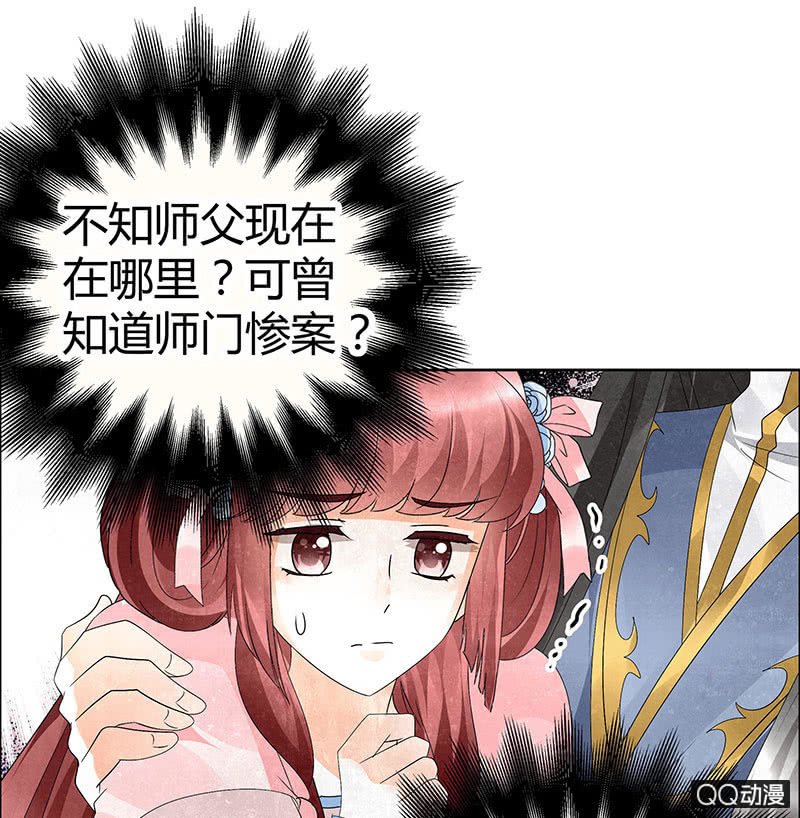 第32话 转机