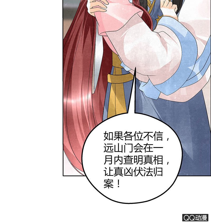 第32话 转机