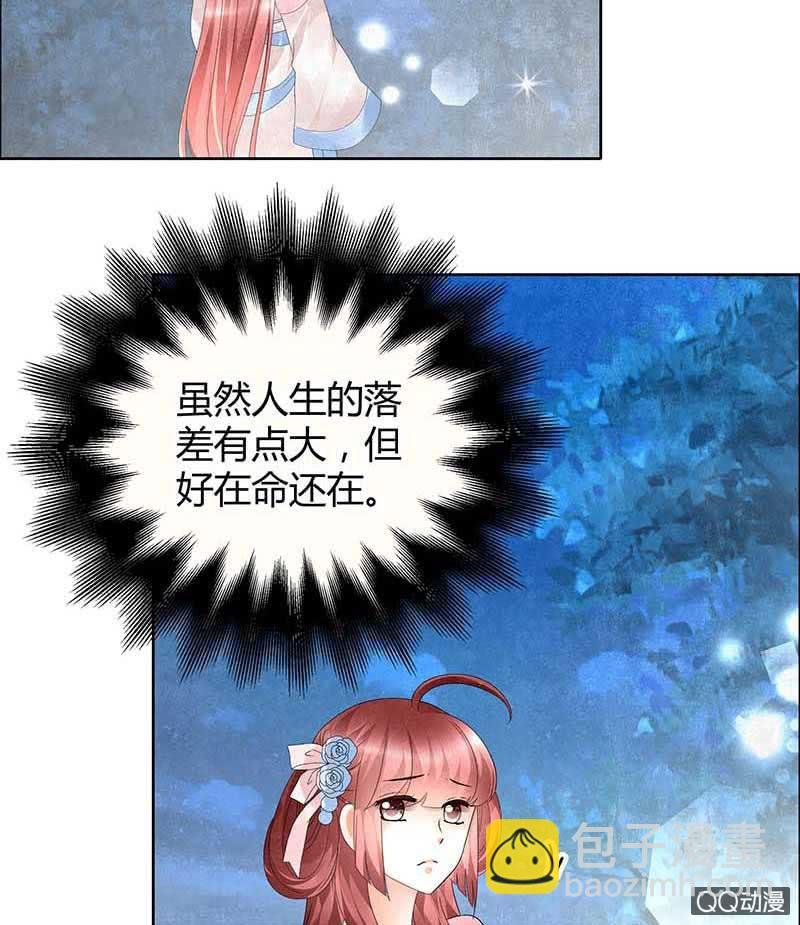 第34话 和门主大人月下聊天