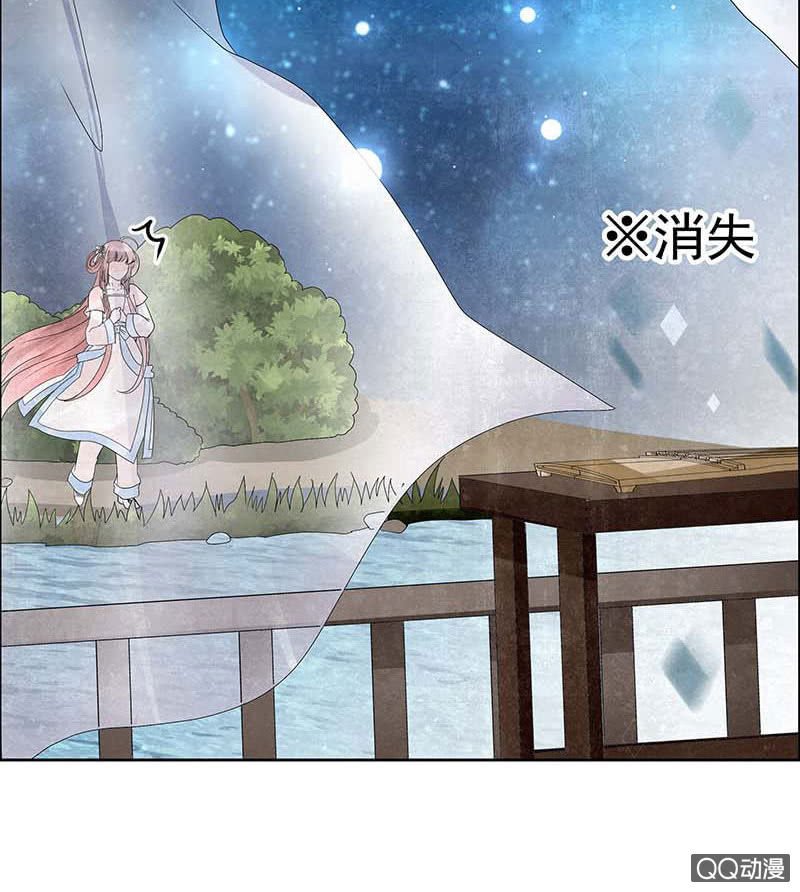 第34话 和门主大人月下聊天