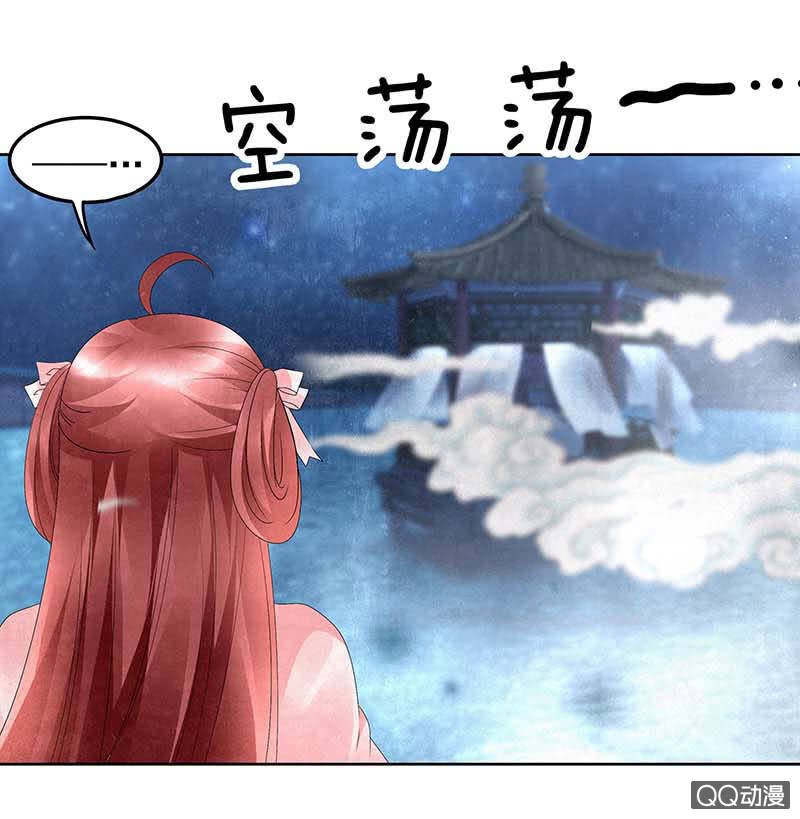 第34话 和门主大人月下聊天