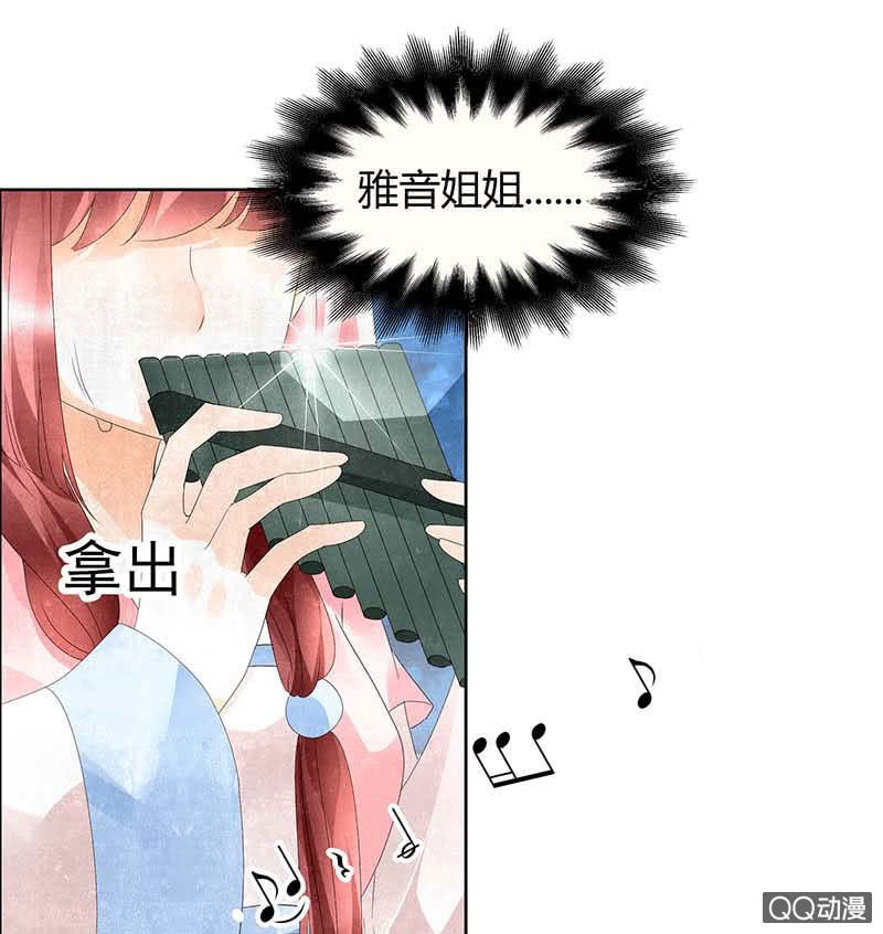 第34话 和门主大人月下聊天