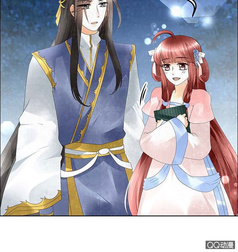 第34话 和门主大人月下聊天