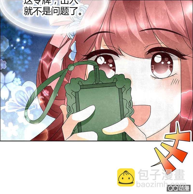 第34话 和门主大人月下聊天