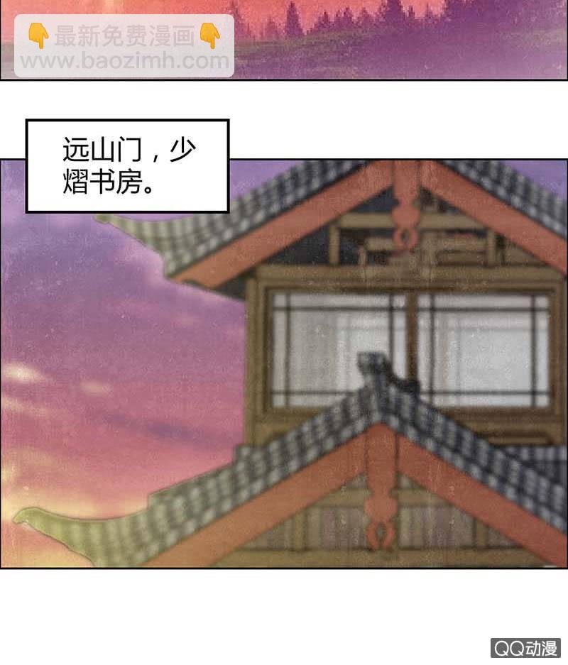 第34话 和门主大人月下聊天