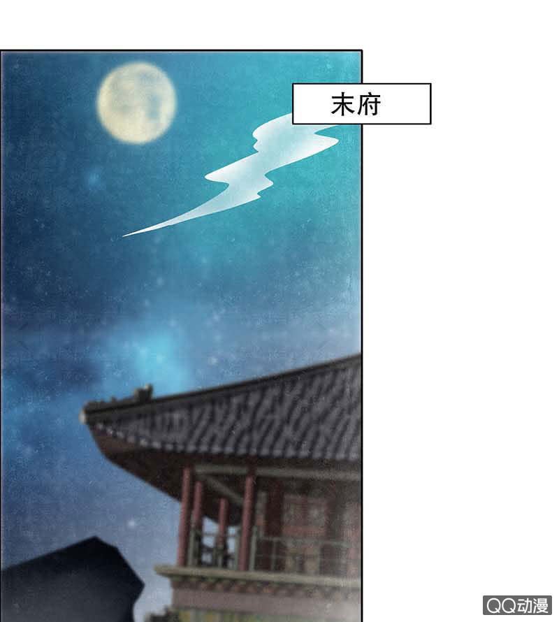 第35话 又得一神器，难道要开挂