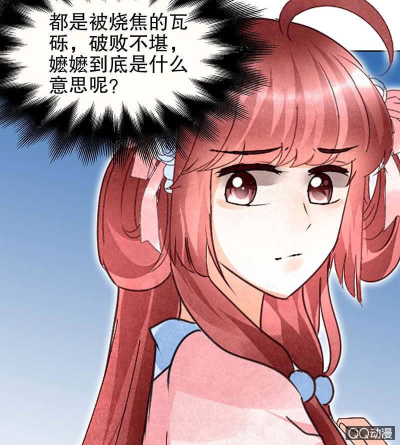 第35话 又得一神器，难道要开挂