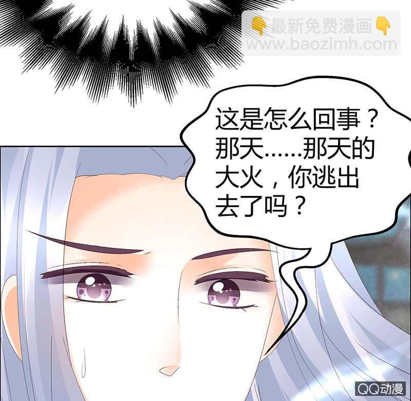 第35话 又得一神器，难道要开挂