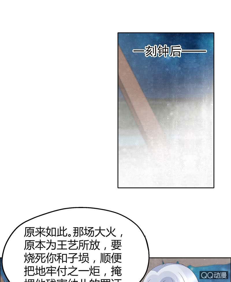 第35话 又得一神器，难道要开挂