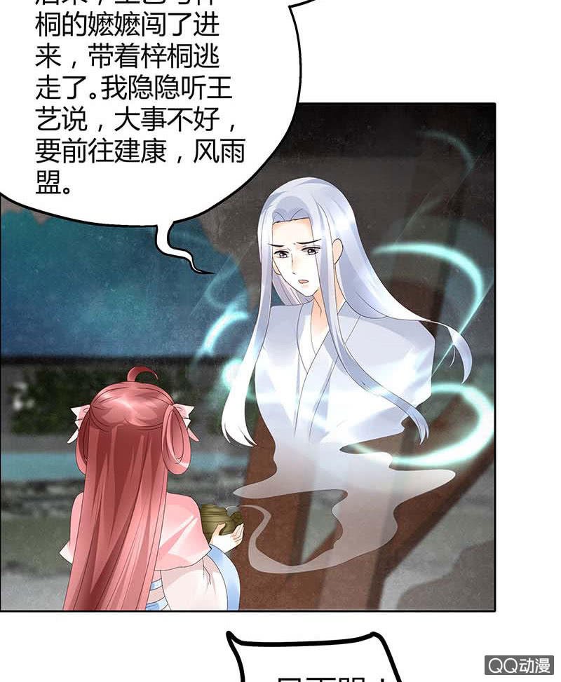第35话 又得一神器，难道要开挂