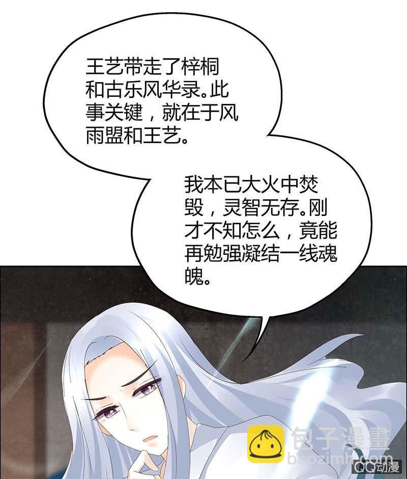 第35话 又得一神器，难道要开挂