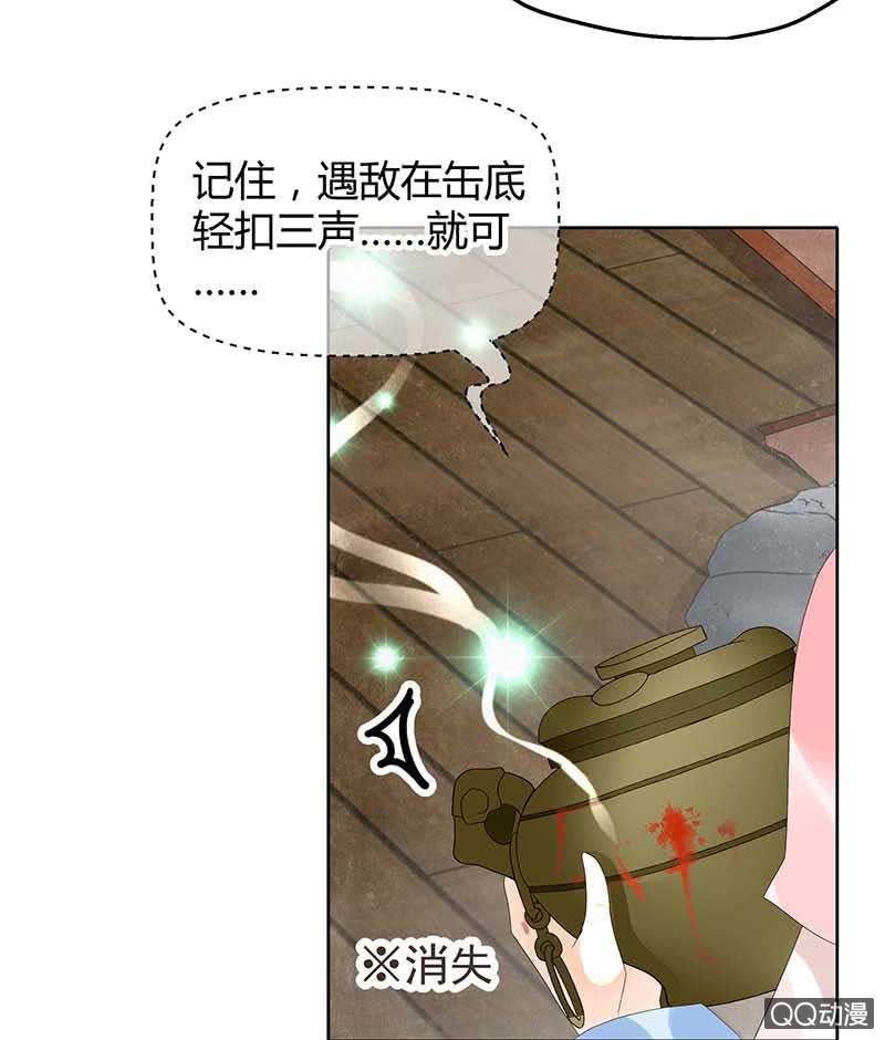第35话 又得一神器，难道要开挂
