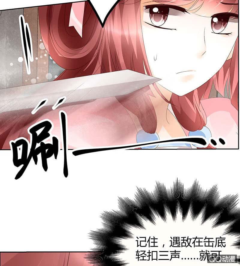 第35话 又得一神器，难道要开挂
