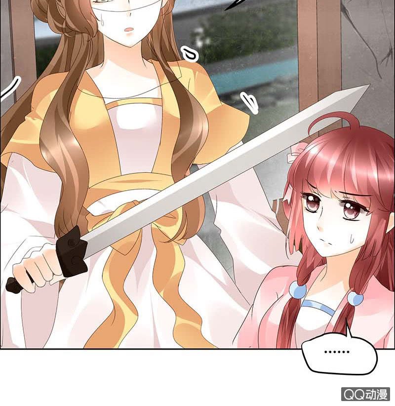 第35话 又得一神器，难道要开挂