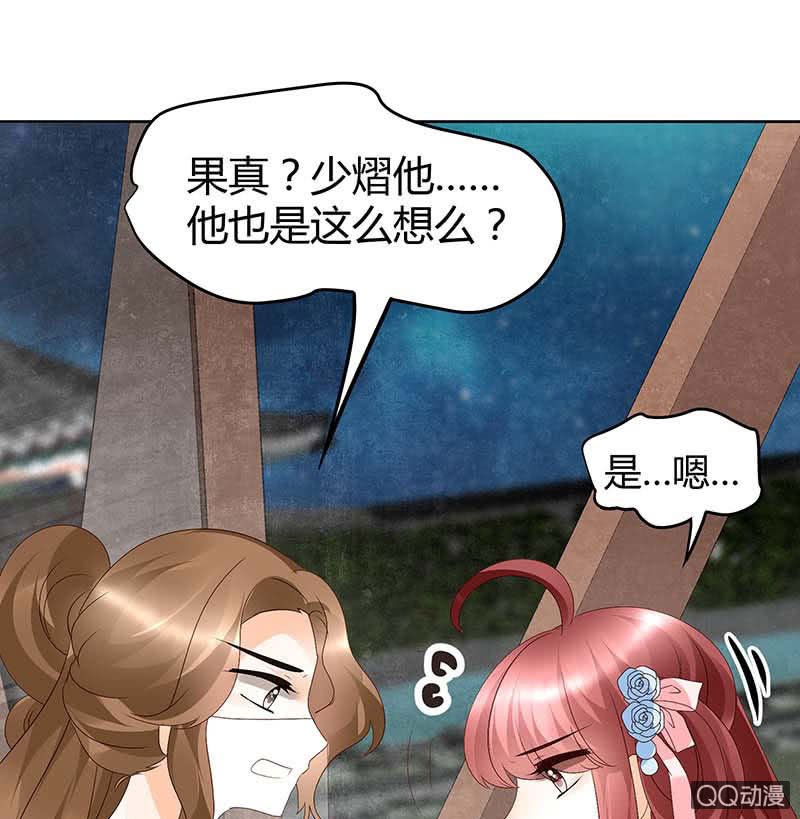 第36话 “情敌”见面，分外惨烈