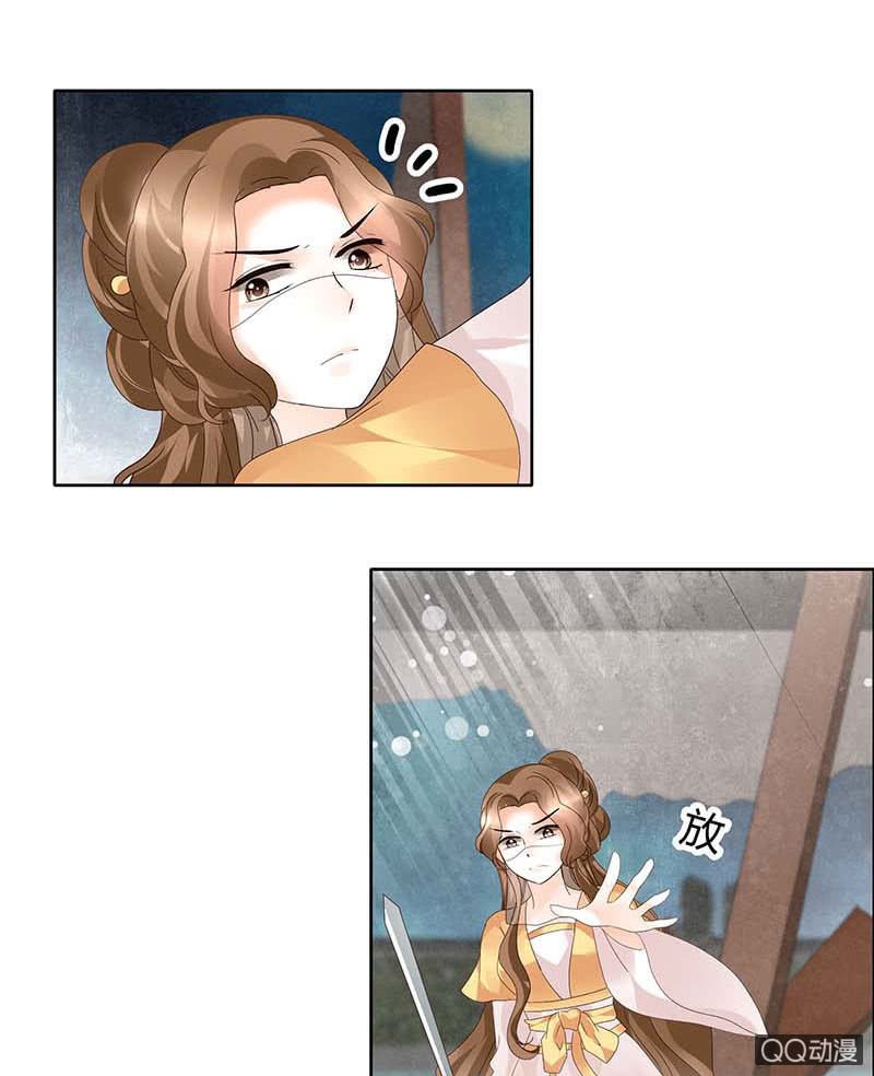 第36话 “情敌”见面，分外惨烈