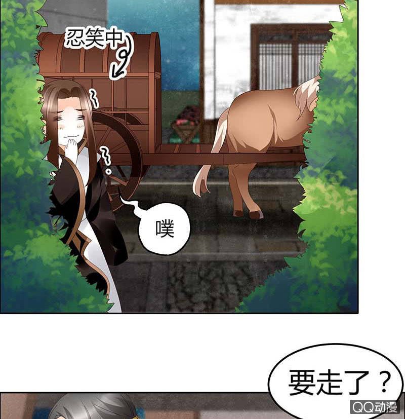 第37话 我天生就是做书童的料