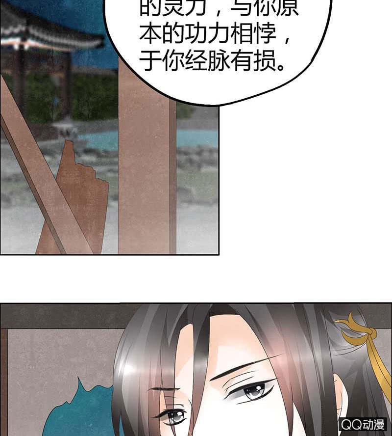 第37话 我天生就是做书童的料