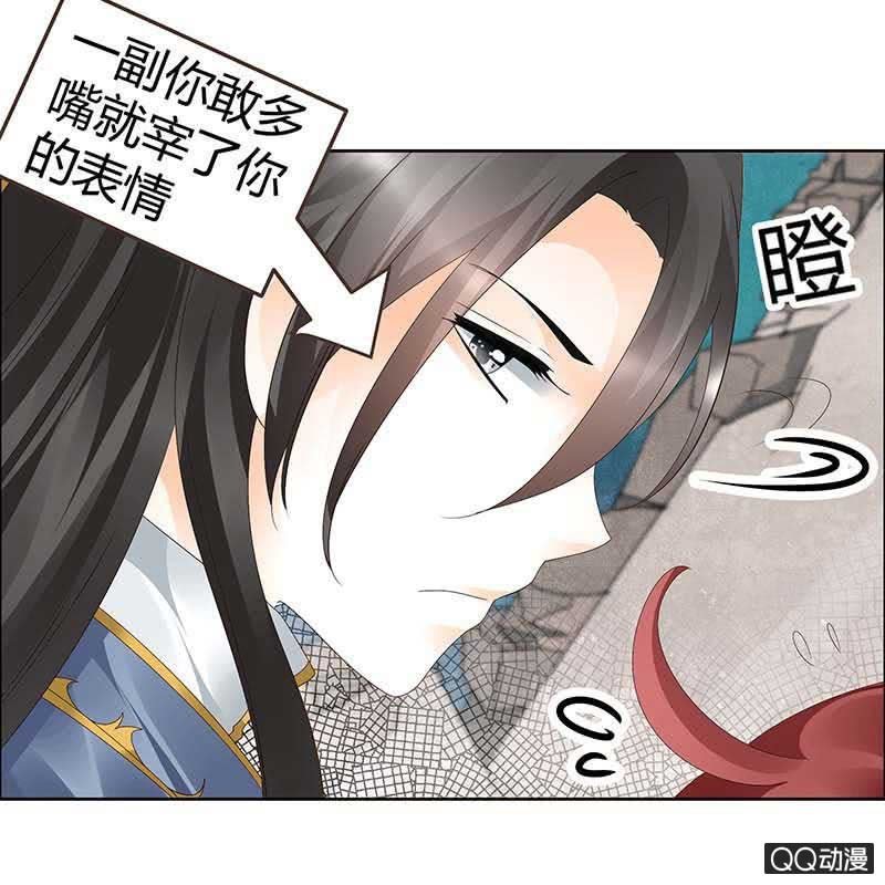 第37话 我天生就是做书童的料