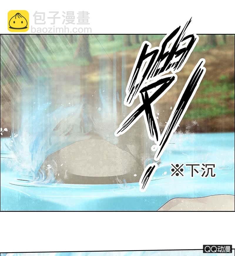 第38话 俏生生落难小厮，凡心动天界上神