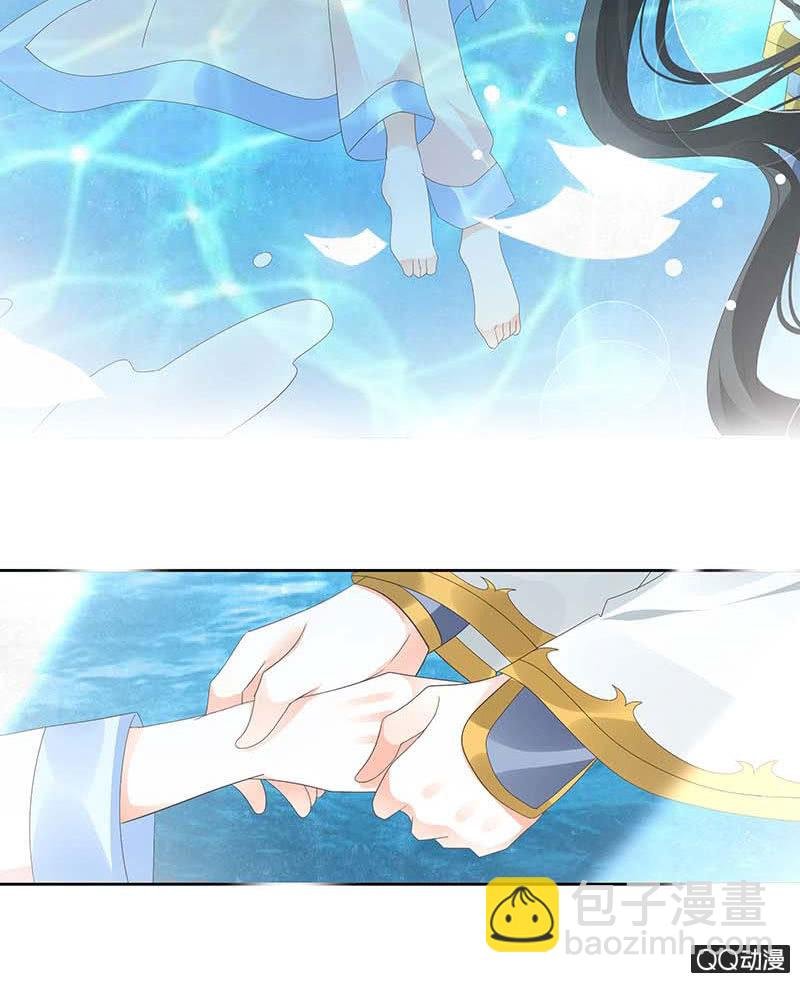 第38话 俏生生落难小厮，凡心动天界上神