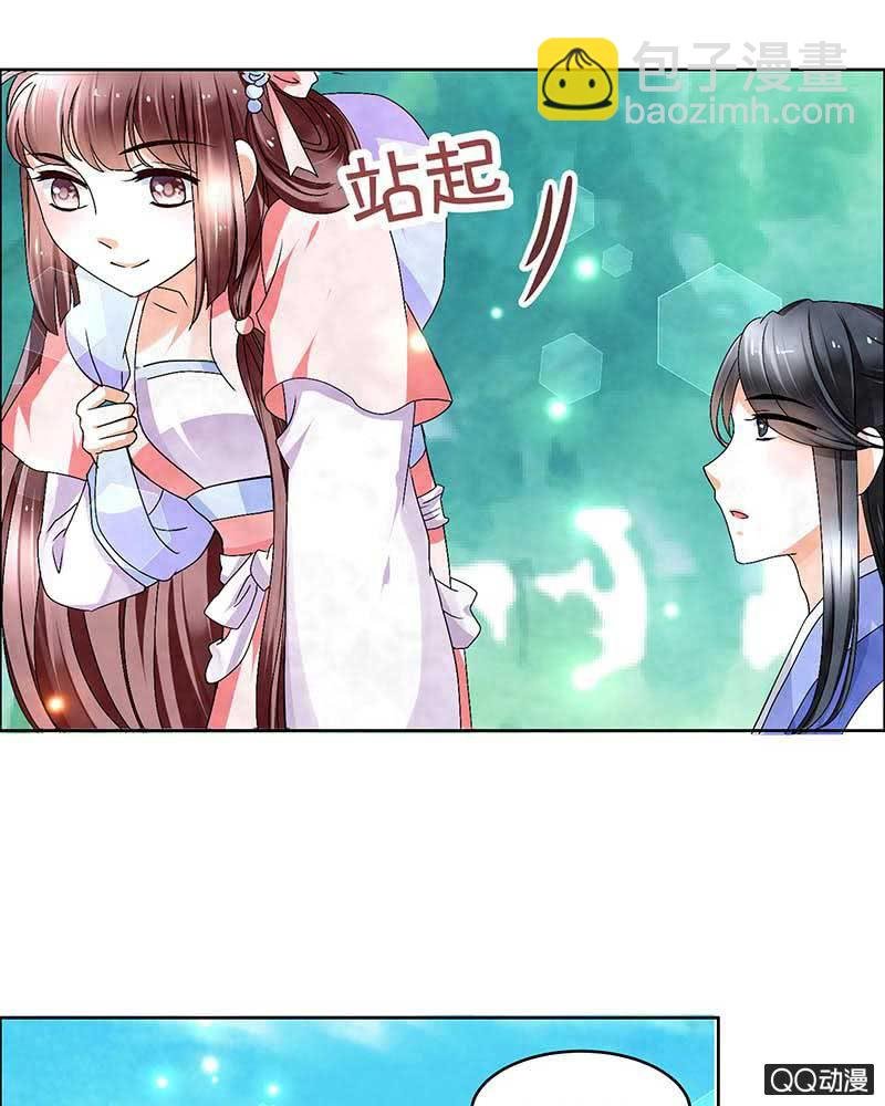 第3话 乐灵隐于世