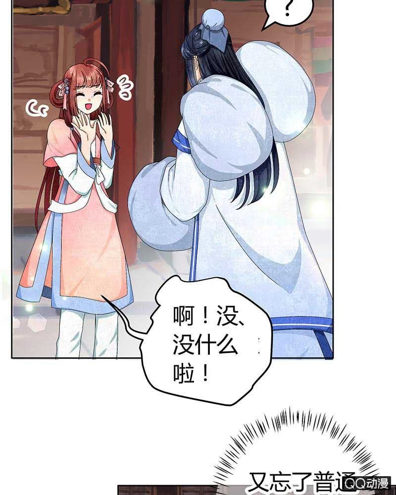 第3话 乐灵隐于世