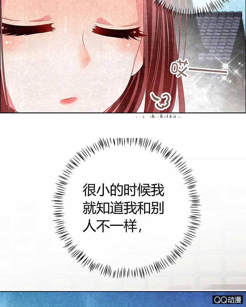 第3话 乐灵隐于世