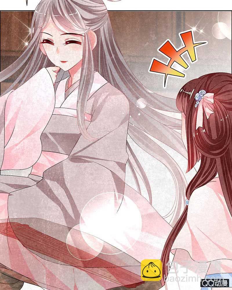 第3话 乐灵隐于世