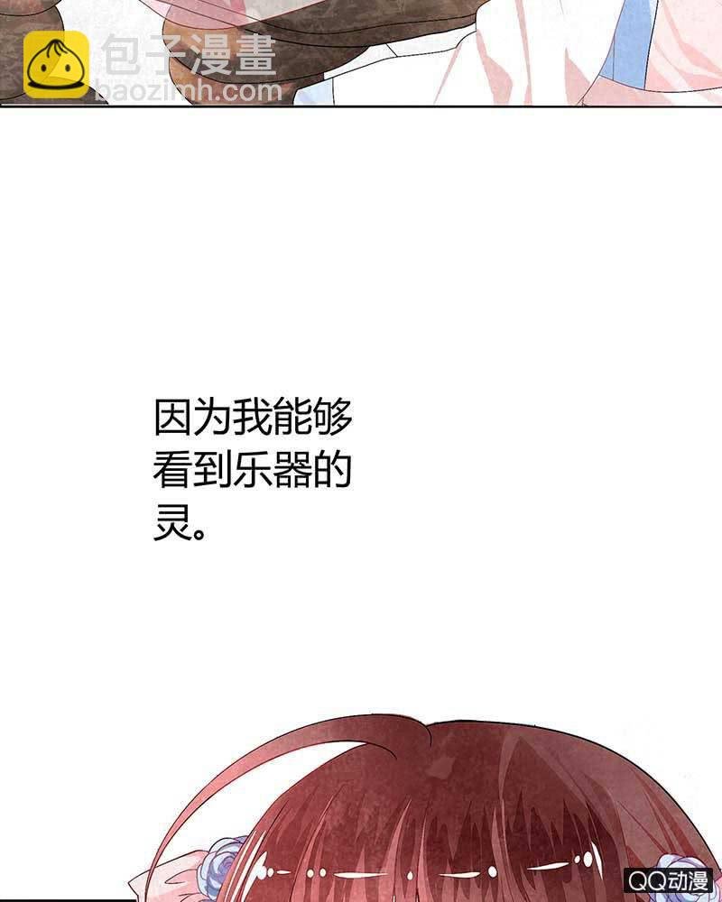 第3话 乐灵隐于世