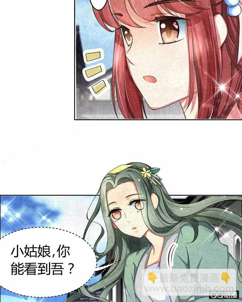 第3话 乐灵隐于世