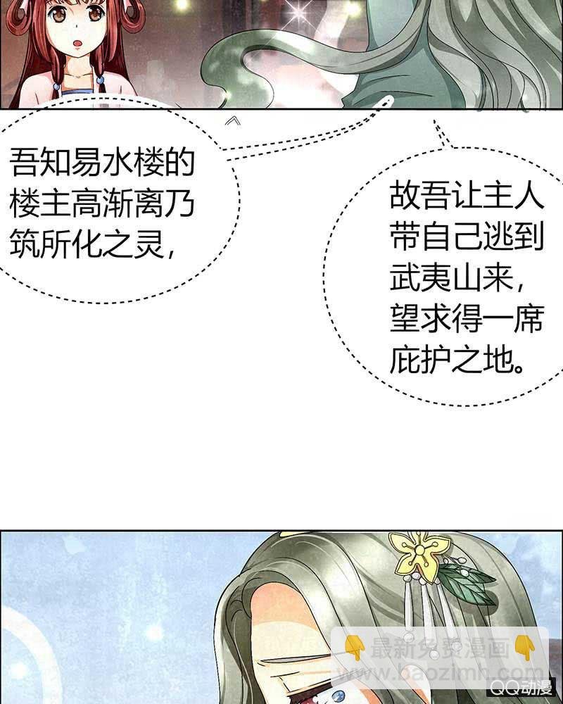 第3话 乐灵隐于世