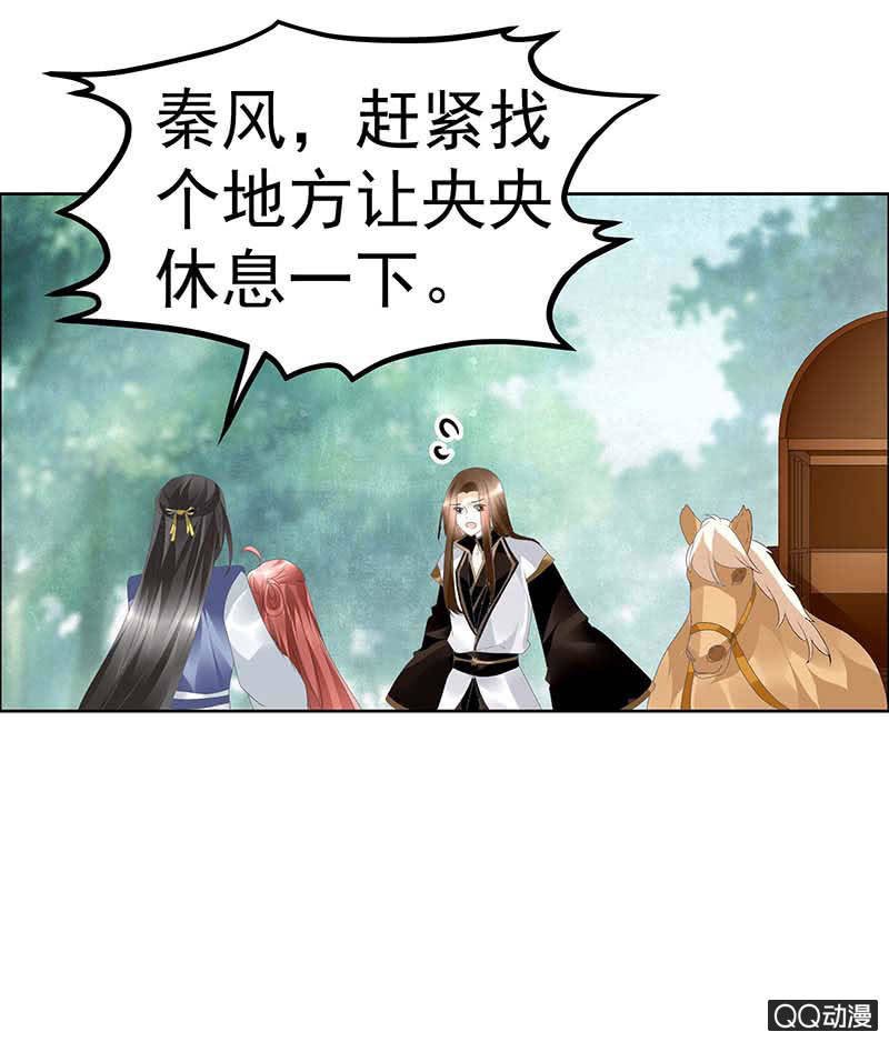 第39话 这一世……