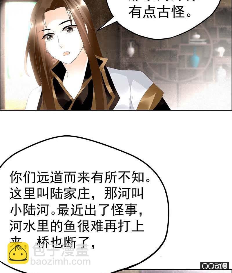 第39话 这一世……