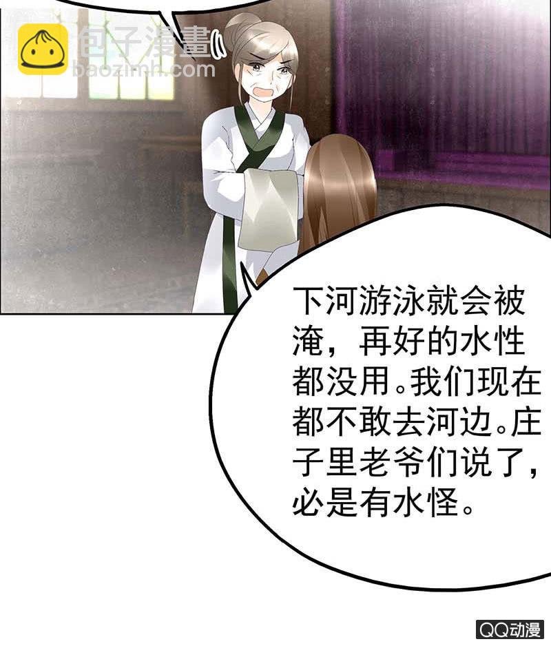 第39话 这一世……