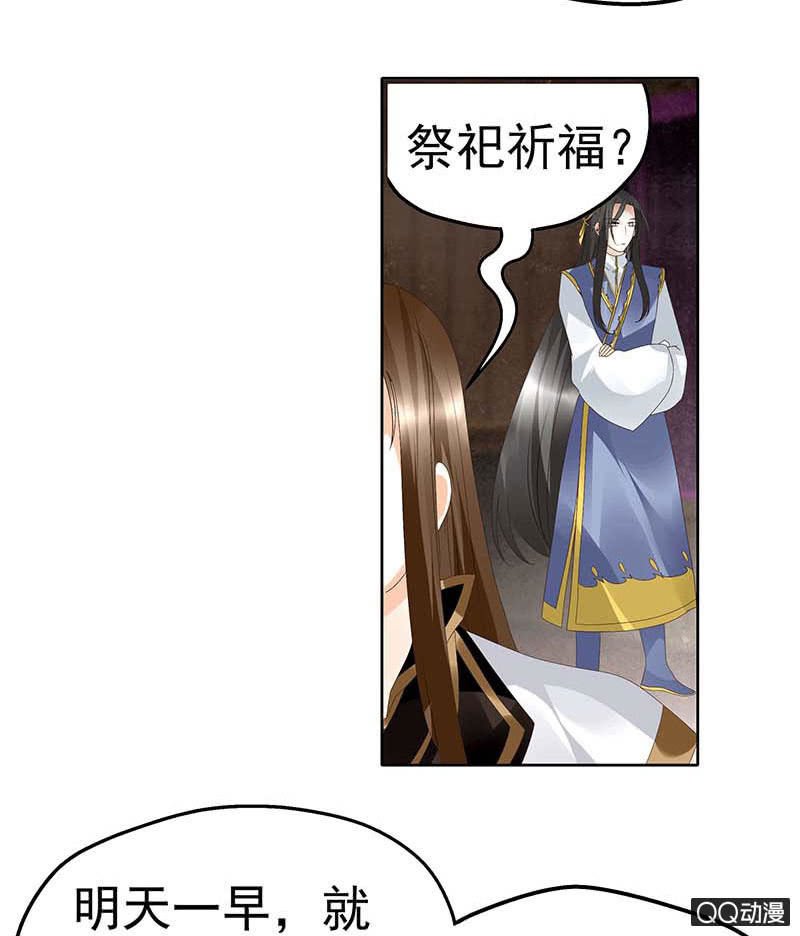 第39话 这一世……