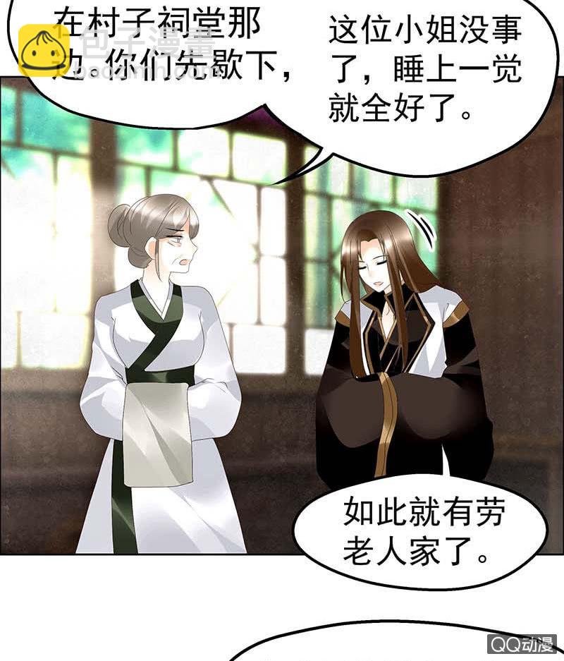 第39话 这一世……