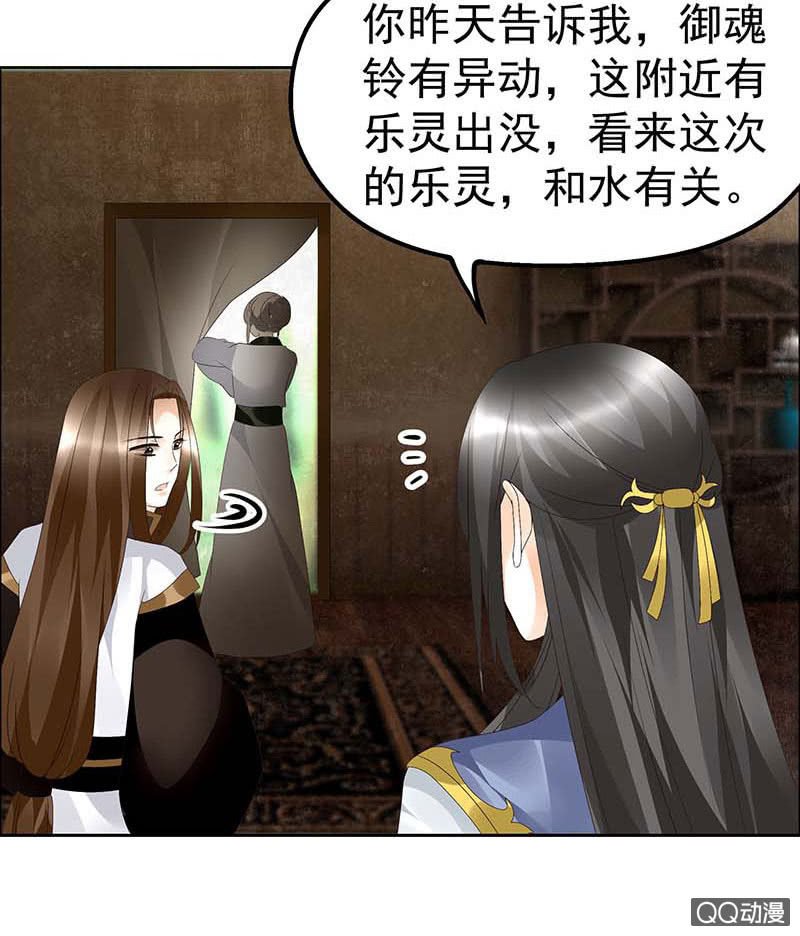 第39话 这一世……
