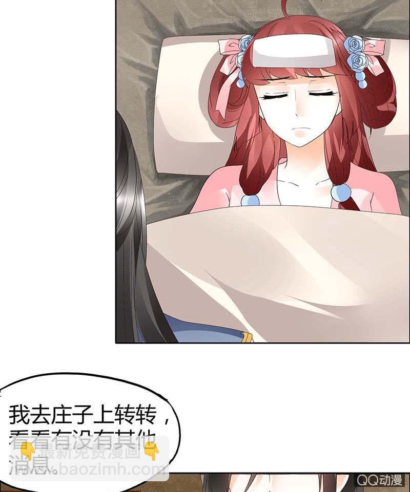 第39话 这一世……