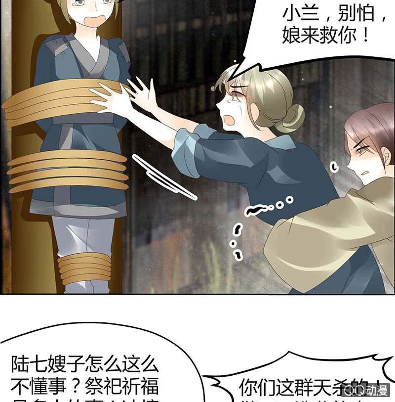 第39话 这一世……