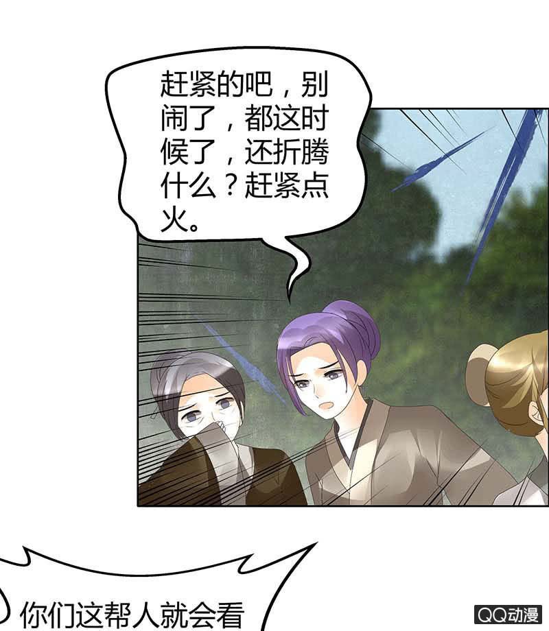 第39话 这一世……