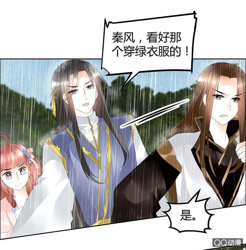 第39话 这一世……