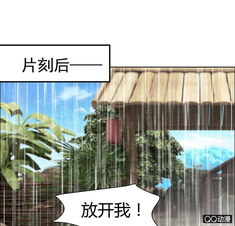 第39话 这一世……