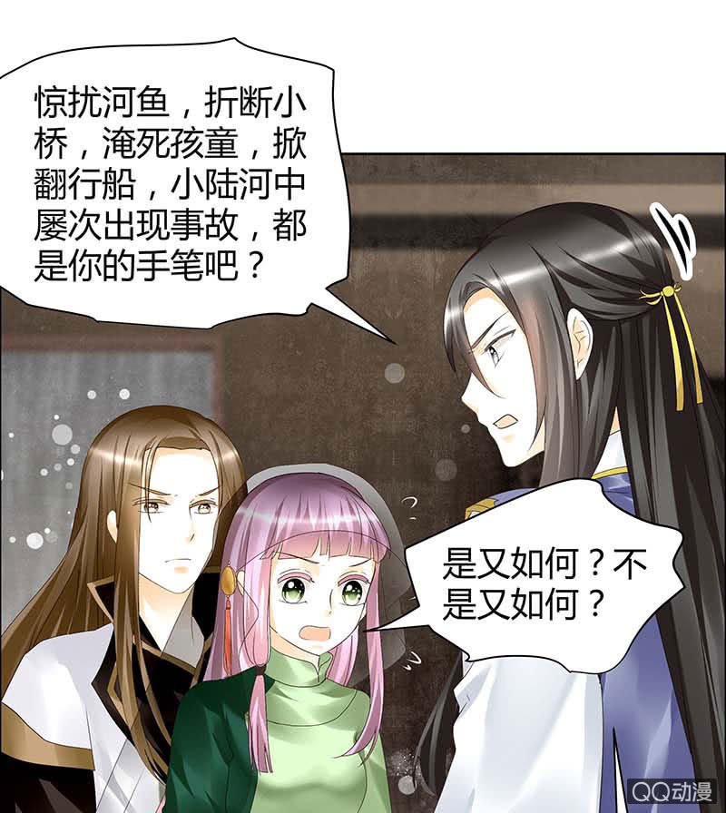第39话 这一世……