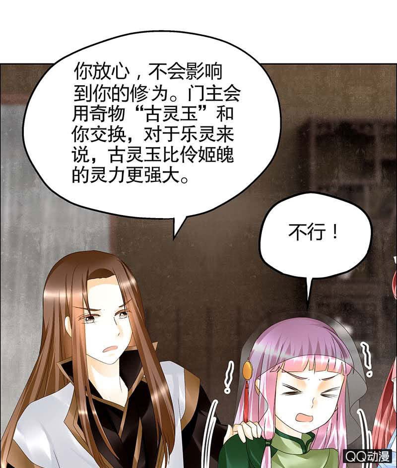 第39话 这一世……